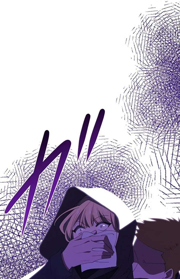 Don’t Obsess Over the Fake Princess! Chapter 6 - Page 81