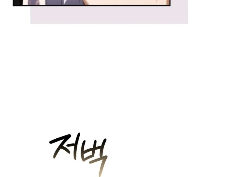 Don’t Pick up the Trash You Threw Away Chapter 115 - Page 113