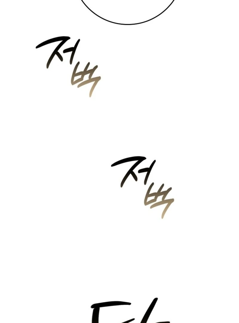 Don’t Pick up the Trash You Threw Away Chapter 117 - Page 29