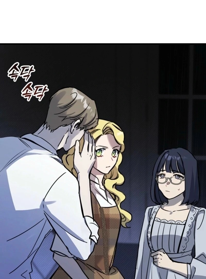 Don’t Tame the Tomboy Chapter 28 - Page 94