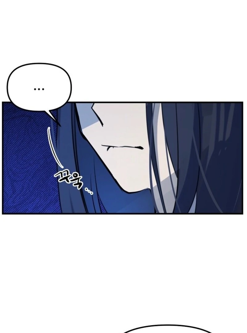 Don’t Tame the Tomboy Chapter 30 - Page 8