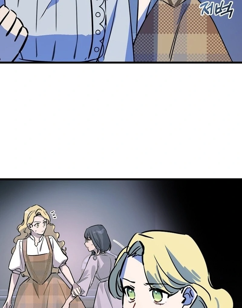 Don’t Tame the Tomboy Chapter 31 - Page 41