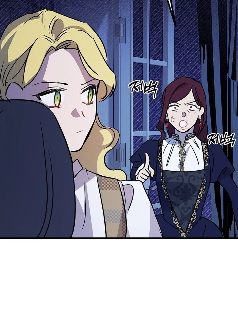 Don’t Tame the Tomboy Chapter 31 - Page 53