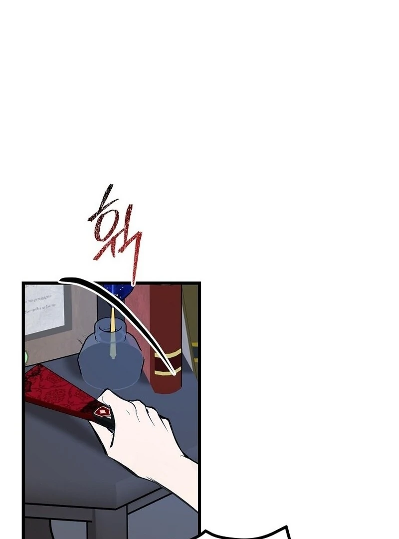 Don’t Tame the Tomboy Chapter 31 - Page 61