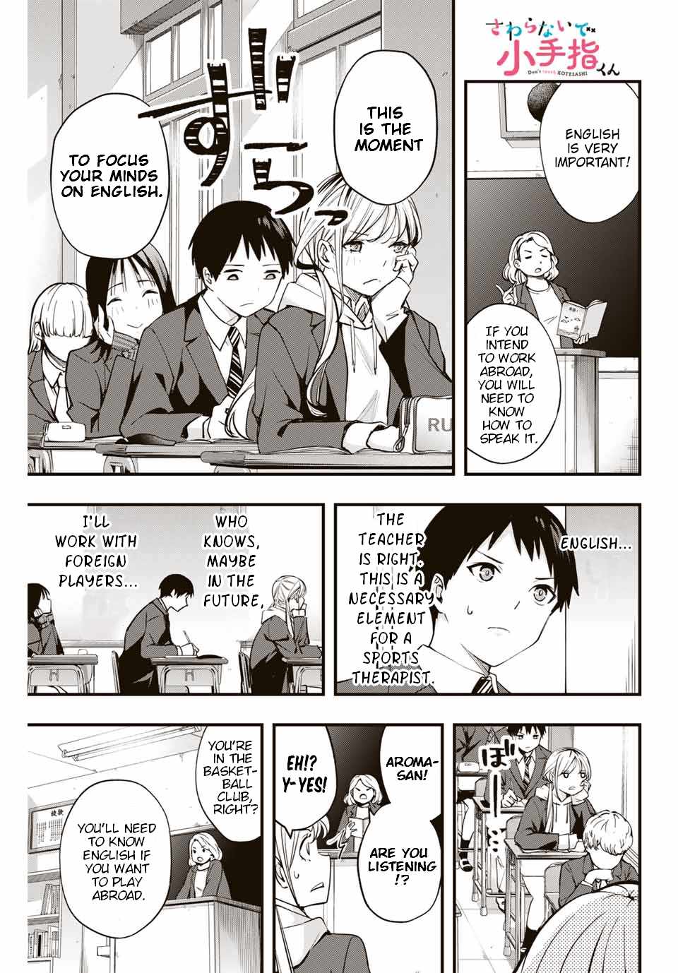 Don’t Touch, Kotesashi-kun Chapter 12 - Page 1