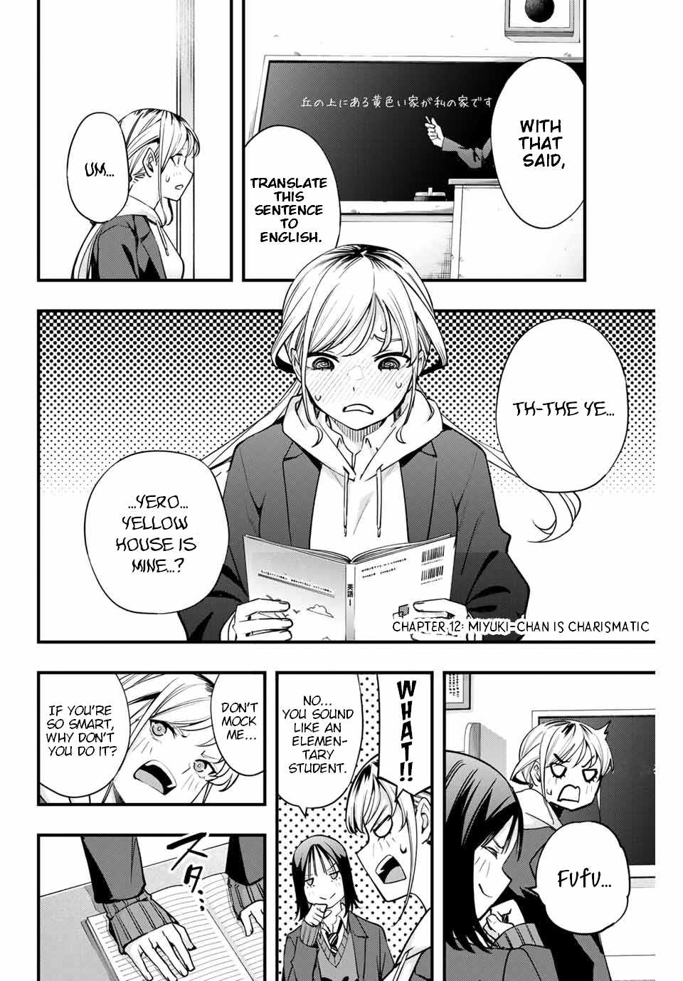 Don’t Touch, Kotesashi-kun Chapter 12 - Page 2