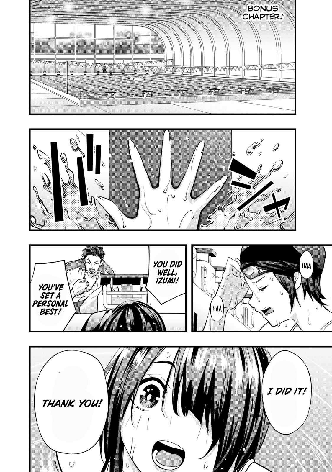 Don’t Touch, Kotesashi-kun Chapter 16.5 - Page 1