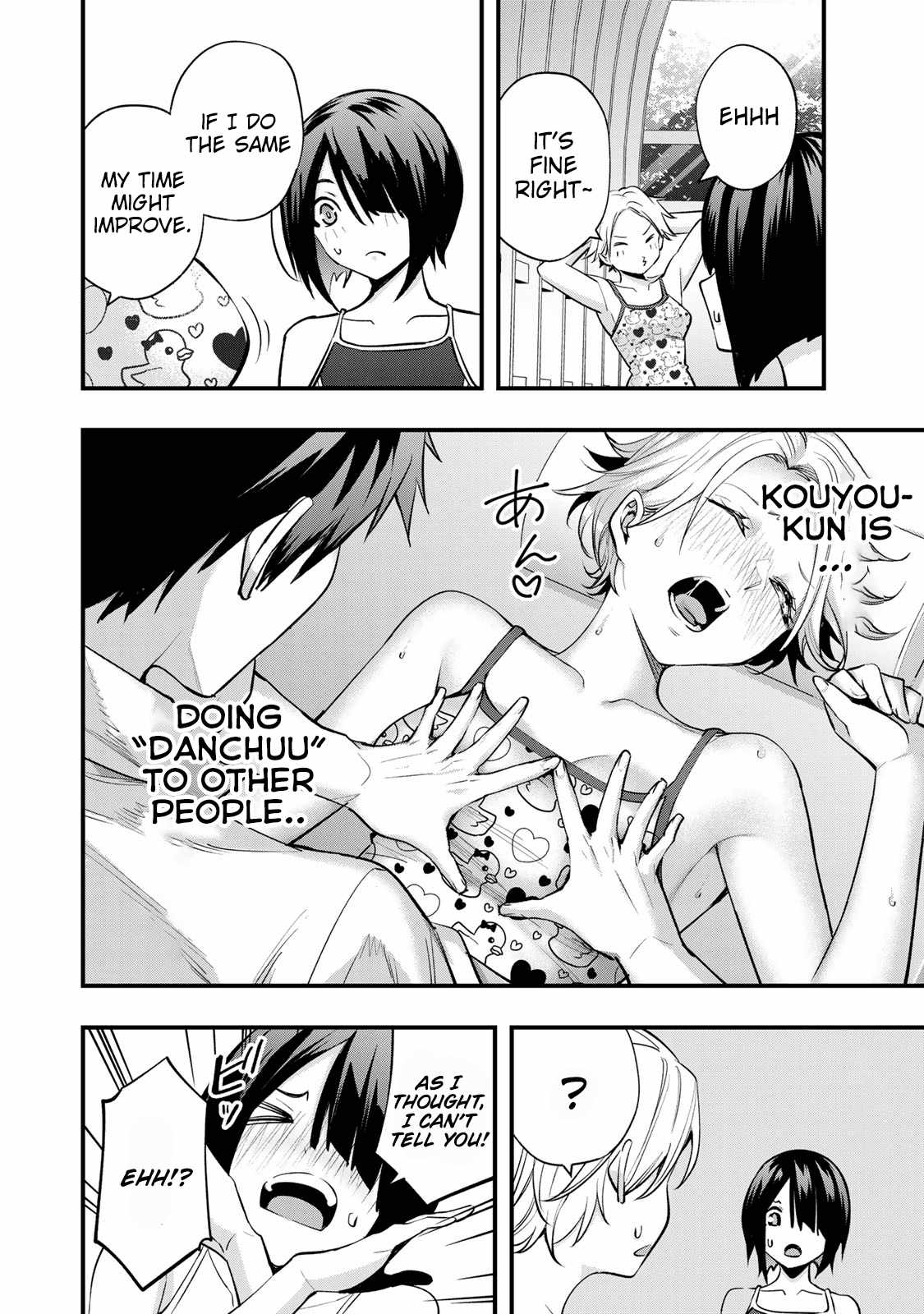 Don’t Touch, Kotesashi-kun Chapter 16.5 - Page 3