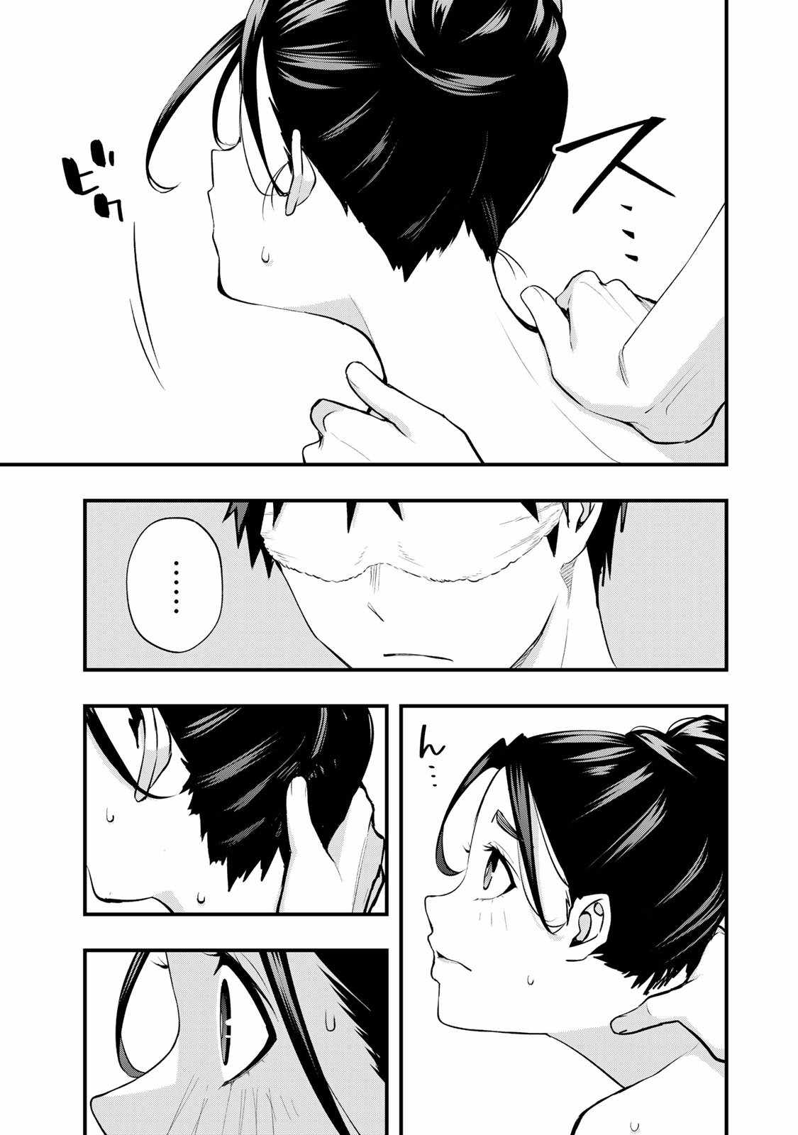 Don’t Touch, Kotesashi-kun Chapter 17 - Page 3