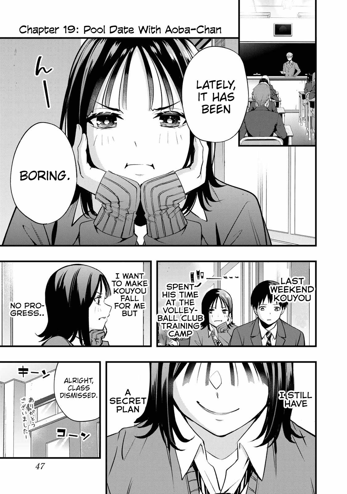 Don’t Touch, Kotesashi-kun Chapter 19 - Page 1
