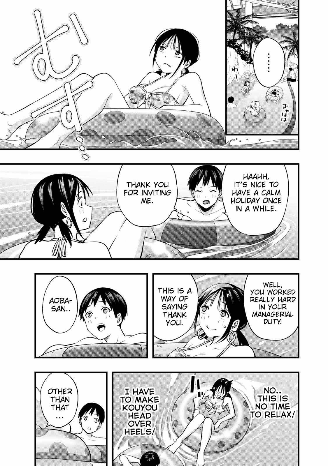 Don’t Touch, Kotesashi-kun Chapter 19 - Page 10