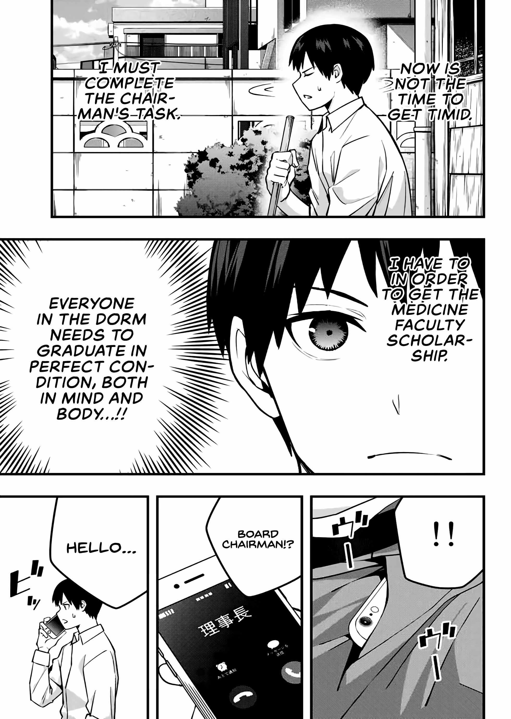 Don’t Touch, Kotesashi-kun Chapter 2 - Page 4