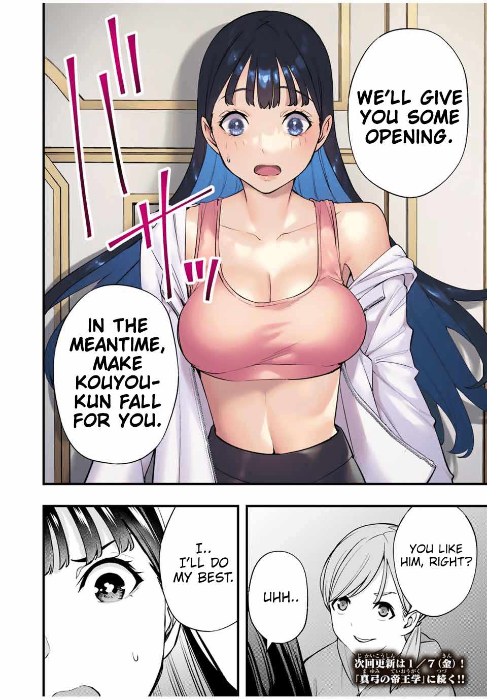 Don’t Touch, Kotesashi-kun Chapter 20 - Page 23