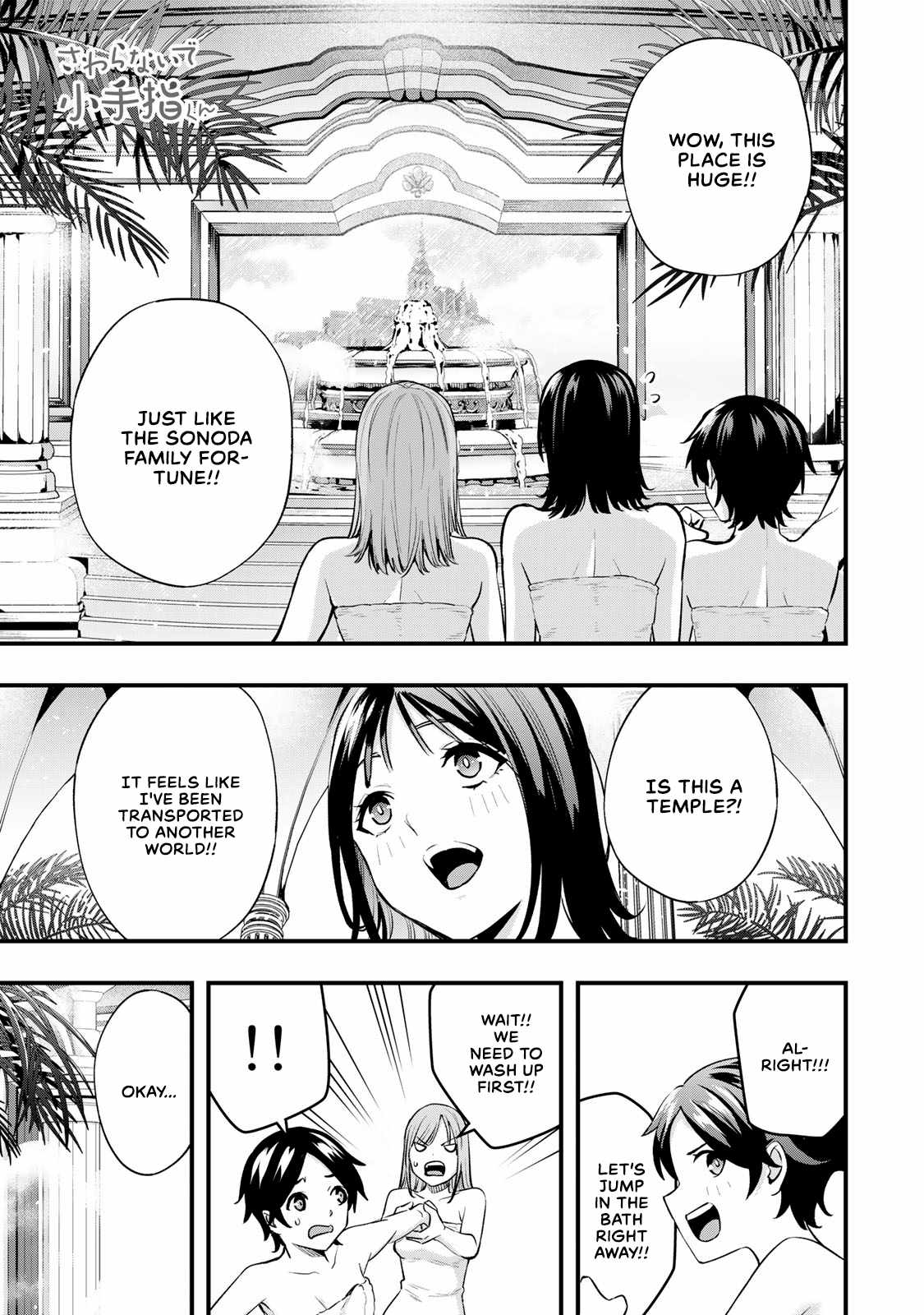 Don’t Touch, Kotesashi-kun Chapter 22 - Page 1