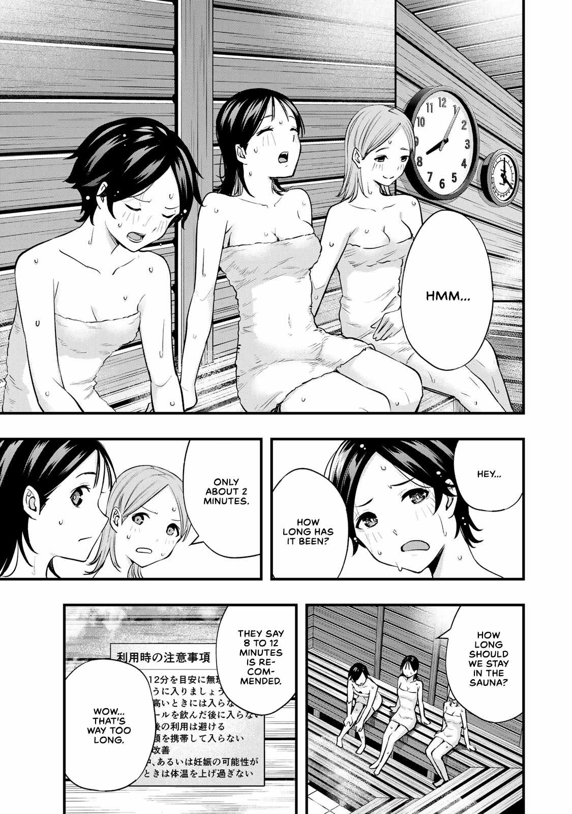 Don’t Touch, Kotesashi-kun Chapter 22 - Page 7