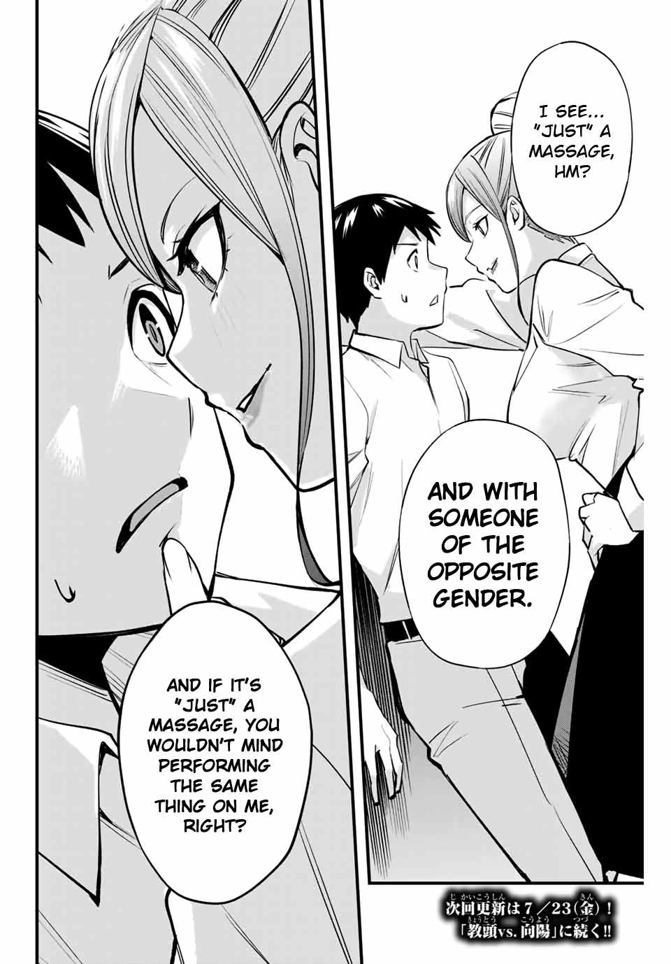 Don’t Touch, Kotesashi-kun Chapter 8 - Page 20