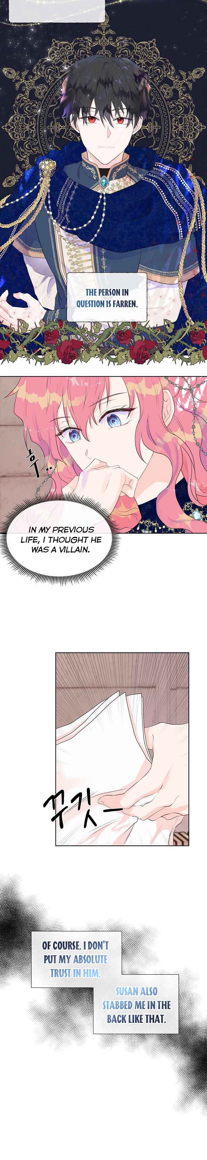 Don’t Trust the Heroine Chapter 2 - Page 11