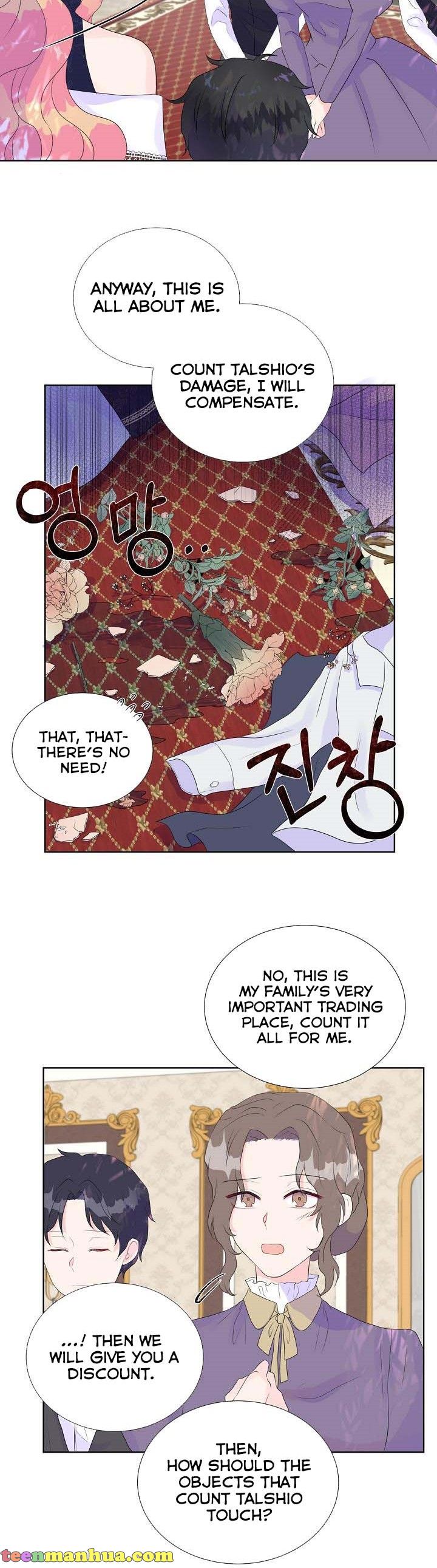 Don’t Trust the Heroine Chapter 7 - Page 20