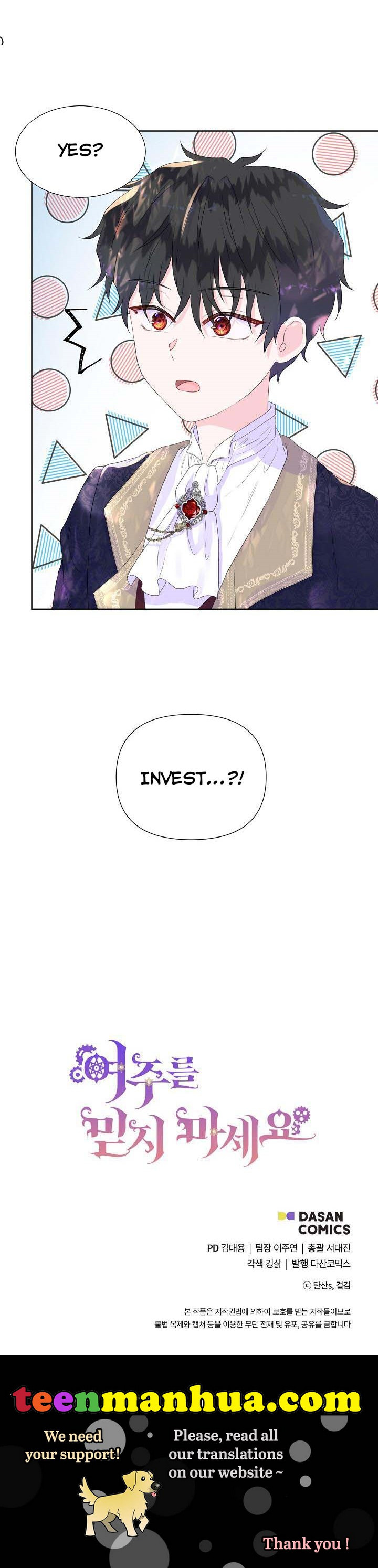 Don’t Trust the Heroine Chapter 7 - Page 23