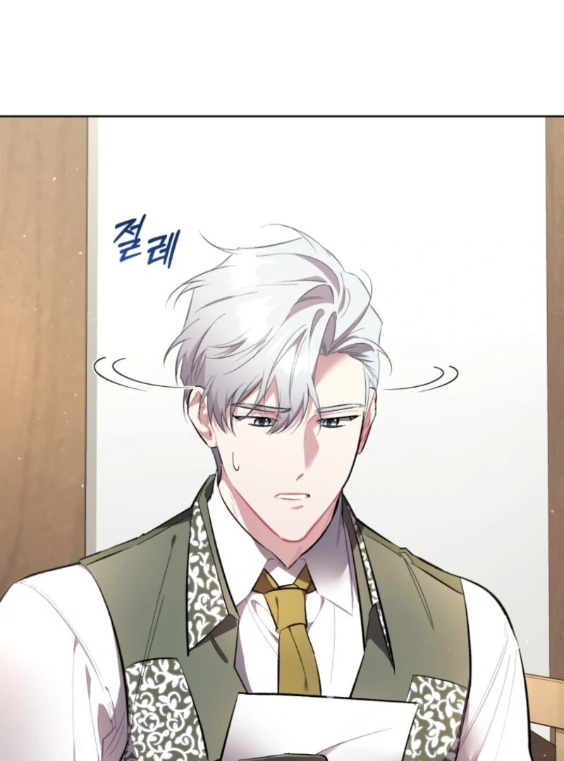 Don’t Worry, We Both Agreed to This Fraudulent Marriage Chapter 38 - Page 48