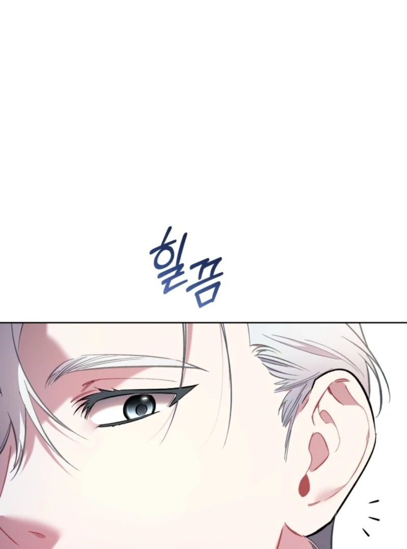 Don’t Worry, We Both Agreed to This Fraudulent Marriage Chapter 38 - Page 61