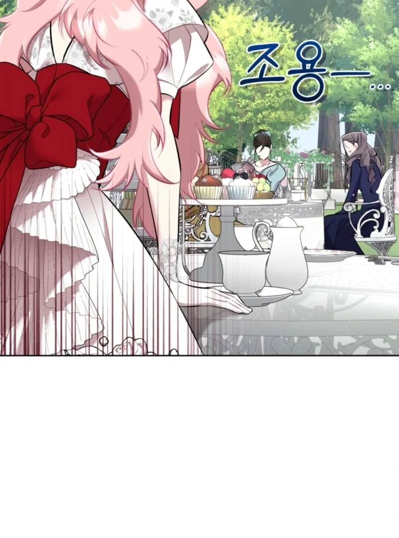 Don’t Worry, We Both Agreed to This Fraudulent Marriage Chapter 39 - Page 137