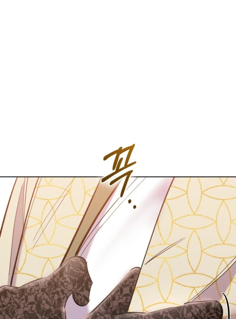 Don’t Worry, We Both Agreed to This Fraudulent Marriage Chapter 43 - Page 2