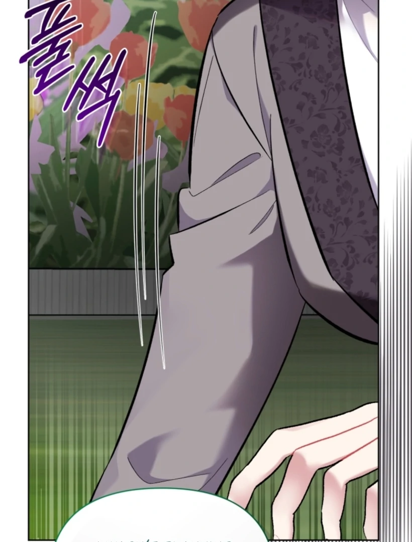 Don’t Worry, We Both Agreed to This Fraudulent Marriage Chapter 48 - Page 16