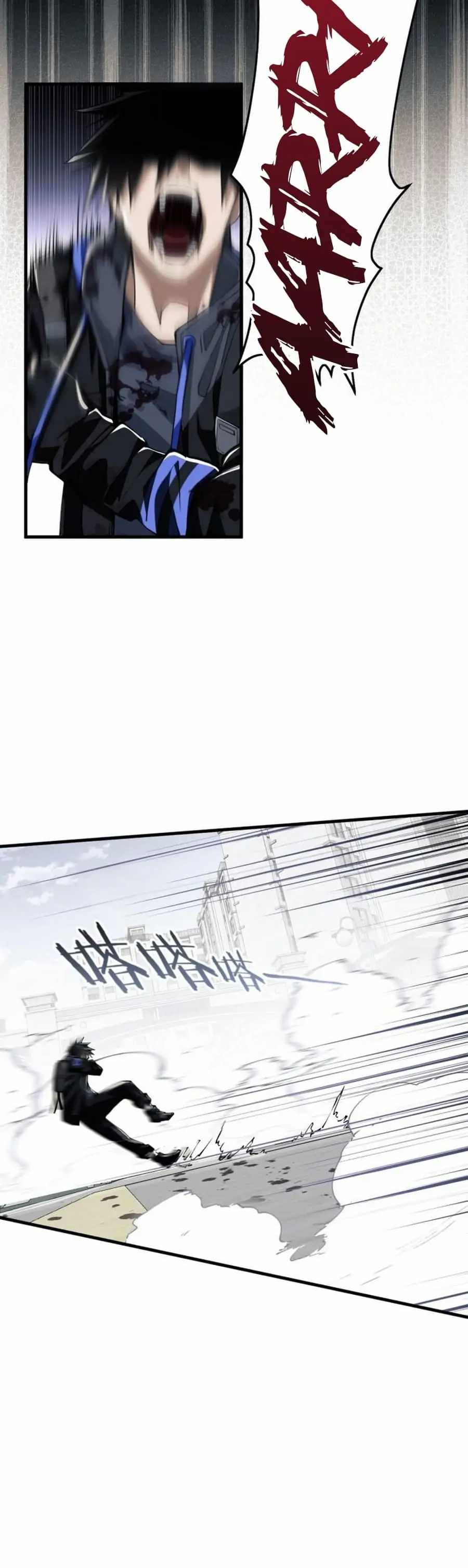 Doom Summoner Chapter 2 - Page 14