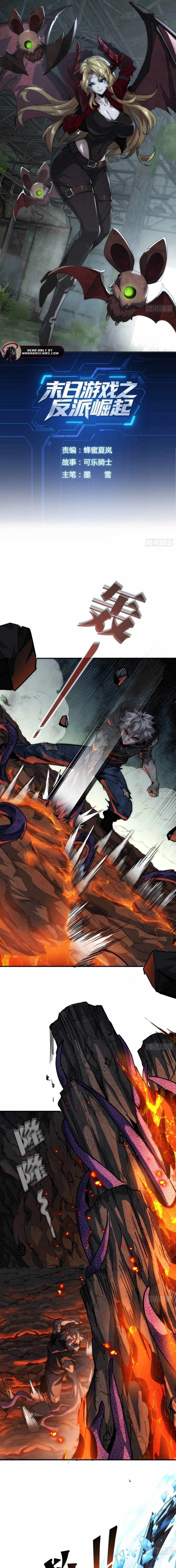 Doomsday Game: Rise of the Villain Chapter 9 - Page 0