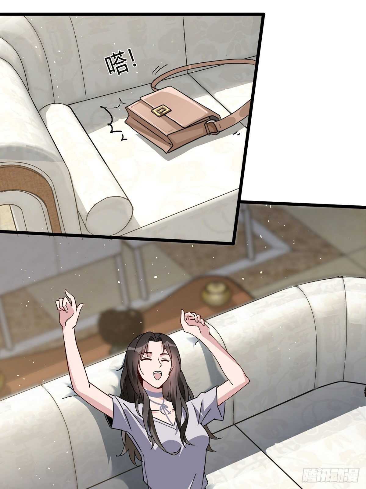Doomsday Wonderland Chapter 1 - Page 28