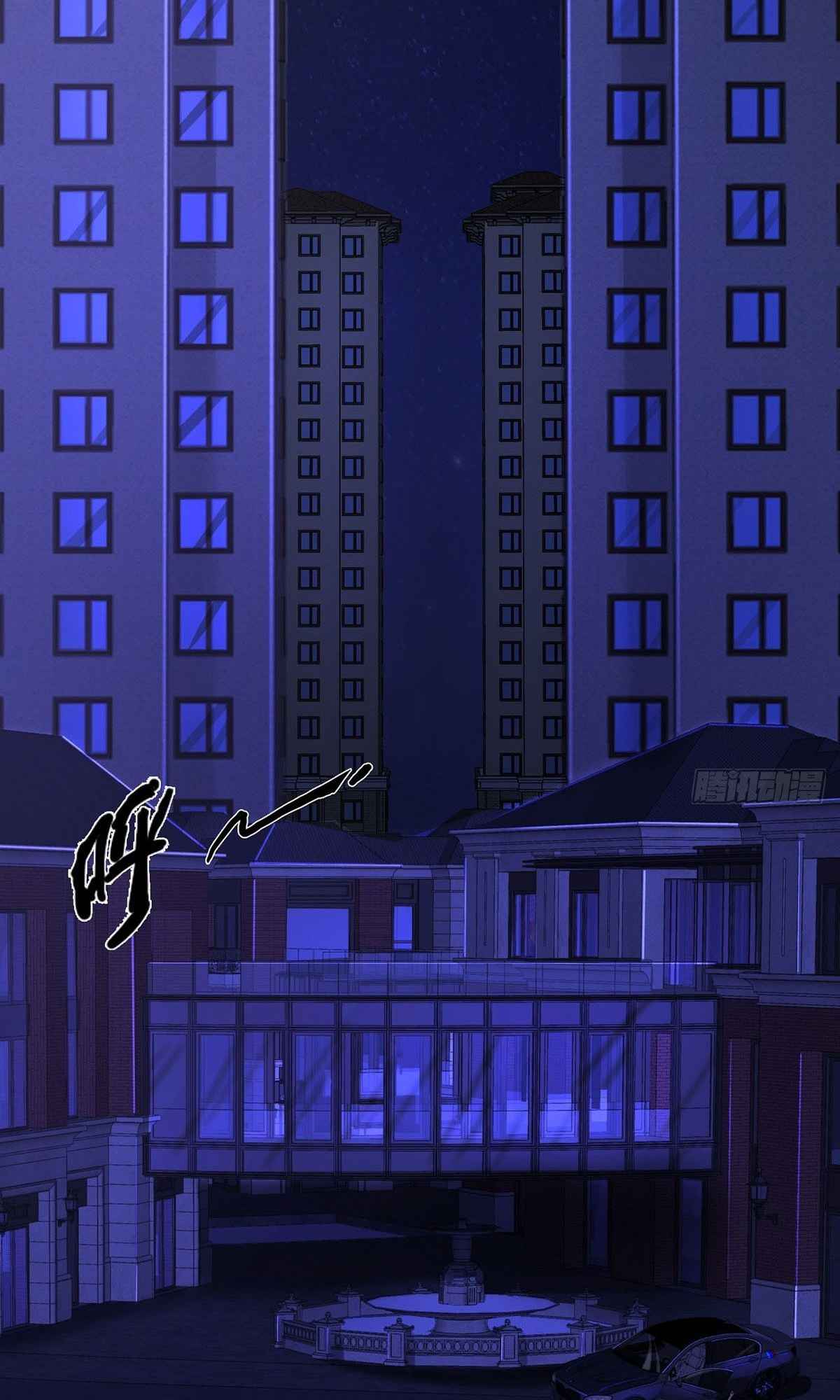 Doomsday Wonderland Chapter 10 - Page 5