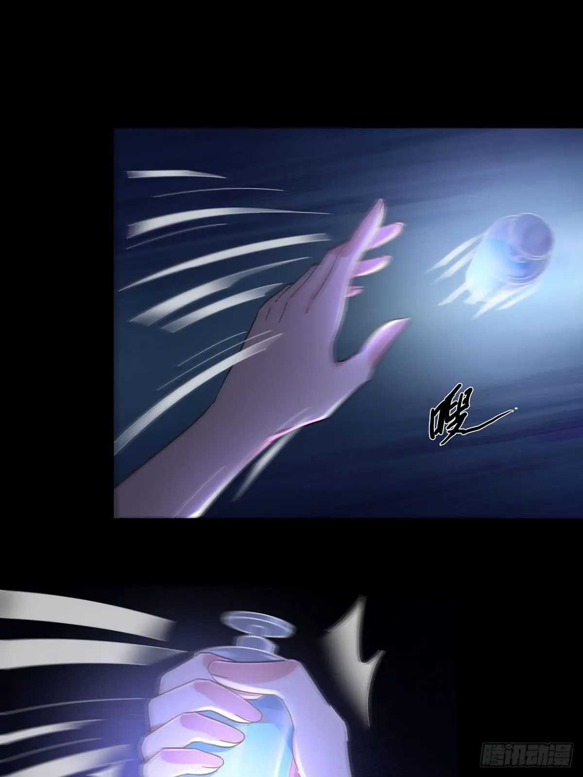 Doomsday Wonderland Chapter 12 - Page 6