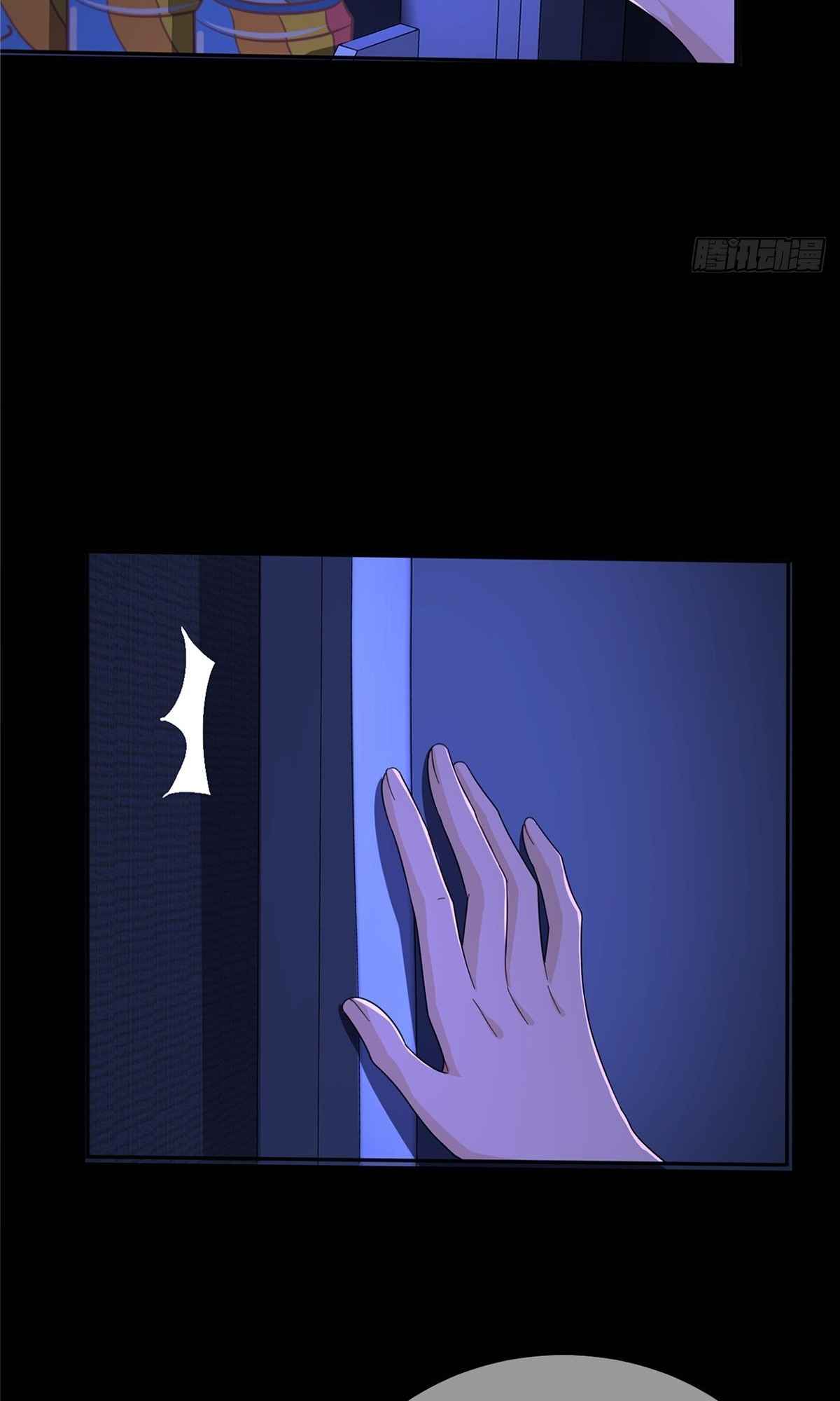Doomsday Wonderland Chapter 13 - Page 33