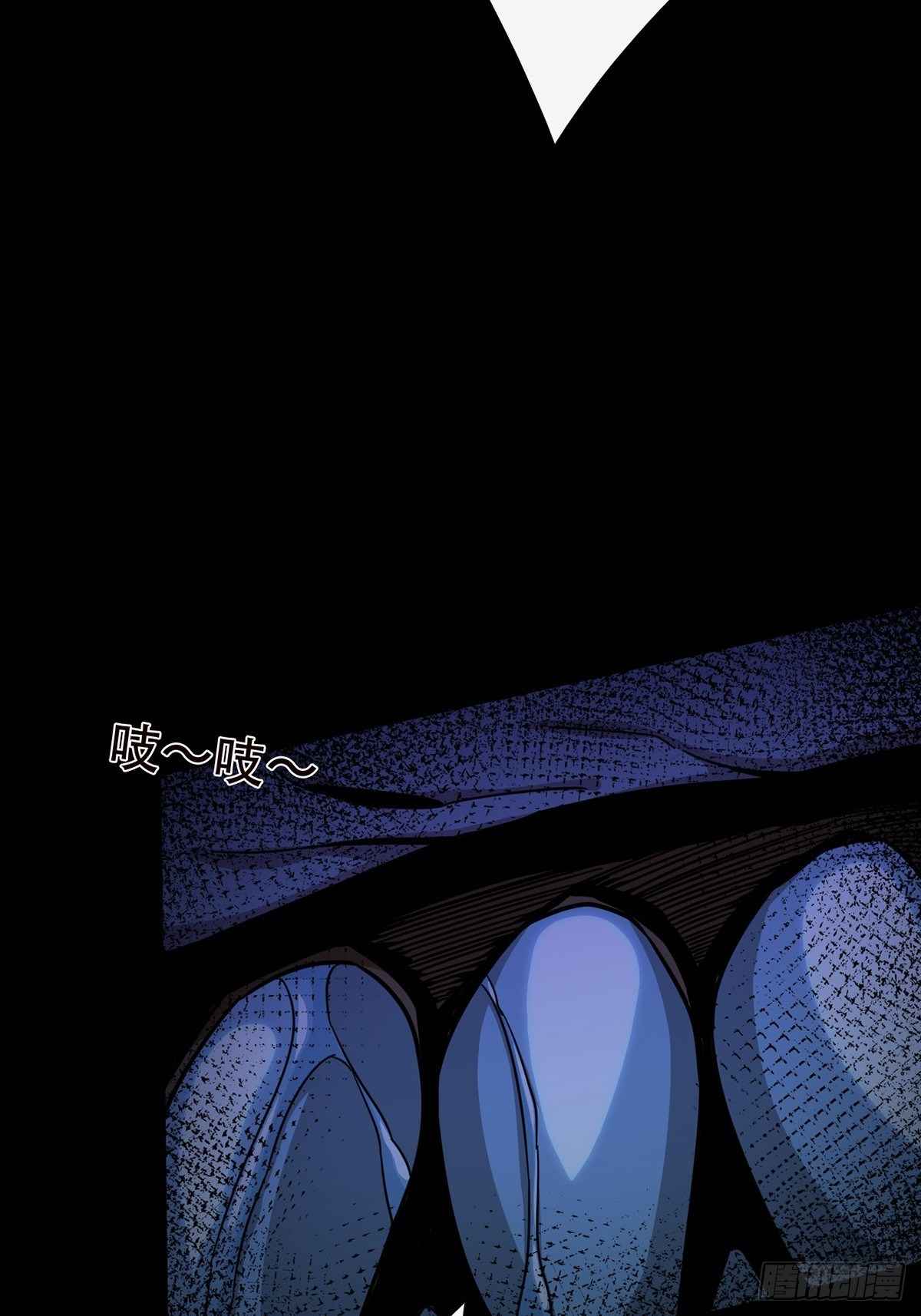 Doomsday Wonderland Chapter 2 - Page 46