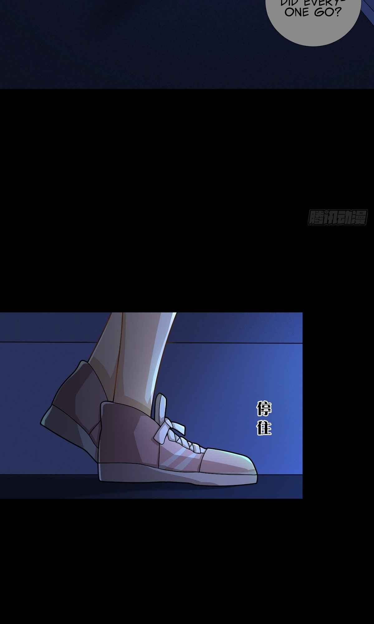 Doomsday Wonderland Chapter 4 - Page 8