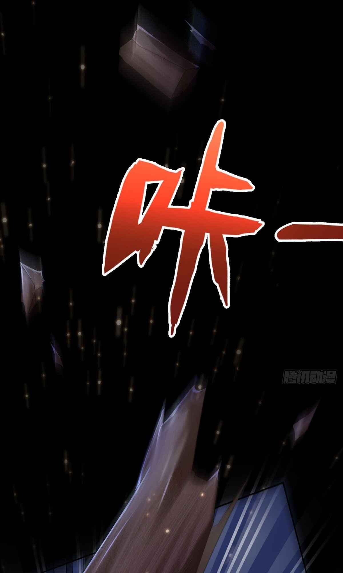 Doomsday Wonderland Chapter 5 - Page 34
