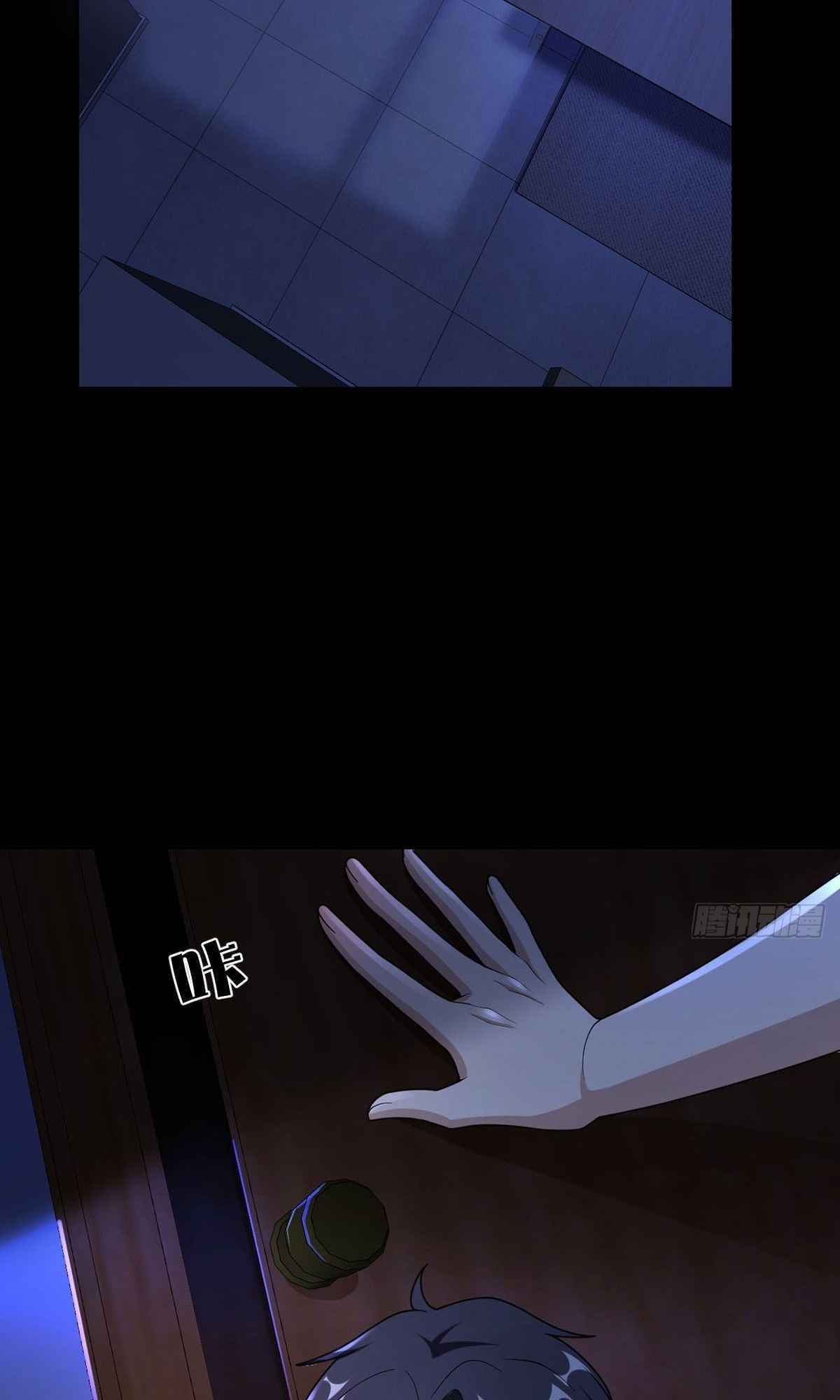 Doomsday Wonderland Chapter 5 - Page 38