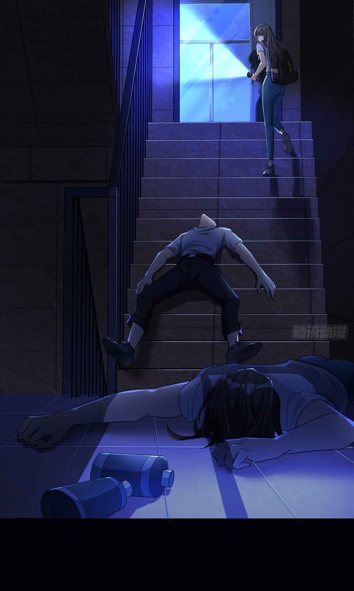 Doomsday Wonderland Chapter 5 - Page 5
