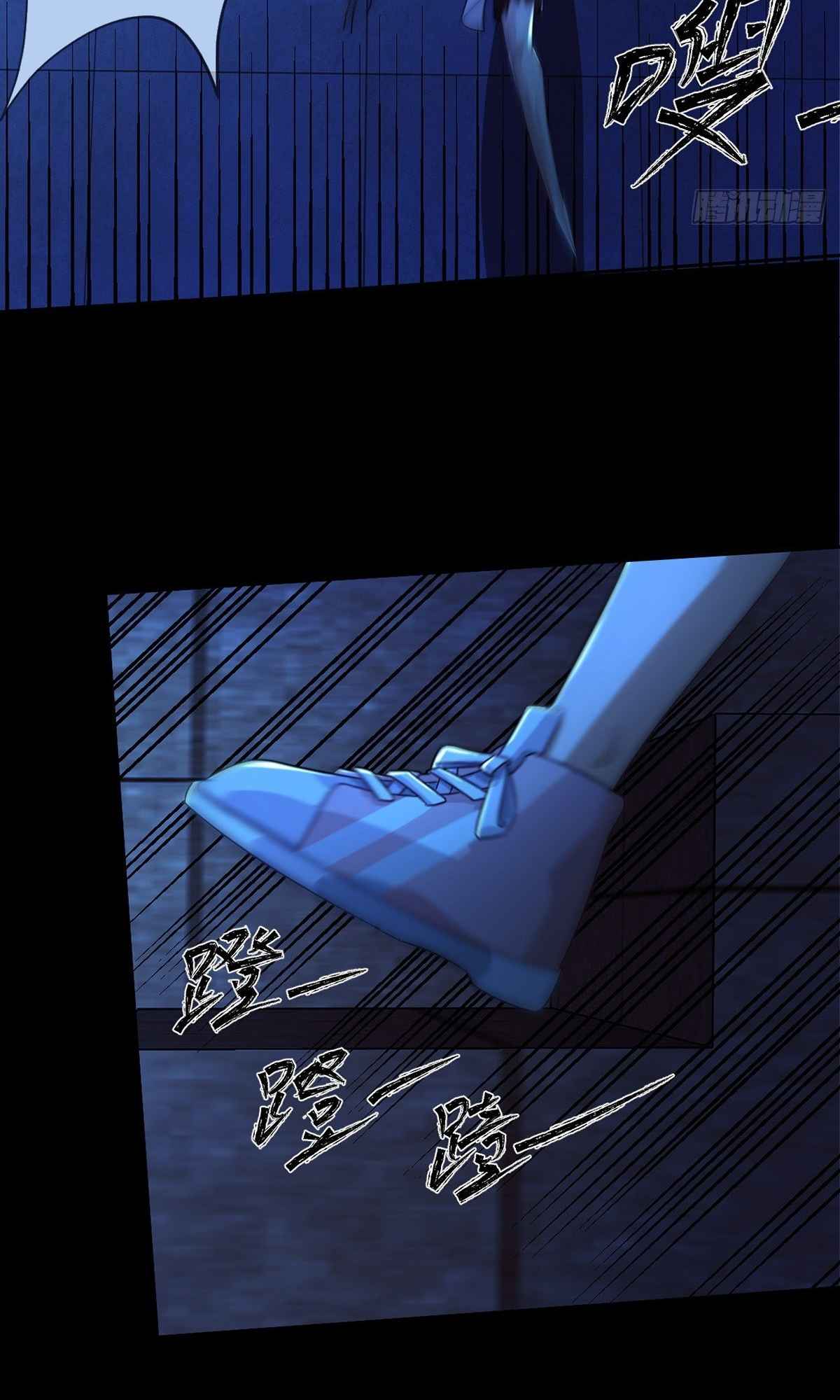 Doomsday Wonderland Chapter 6 - Page 24
