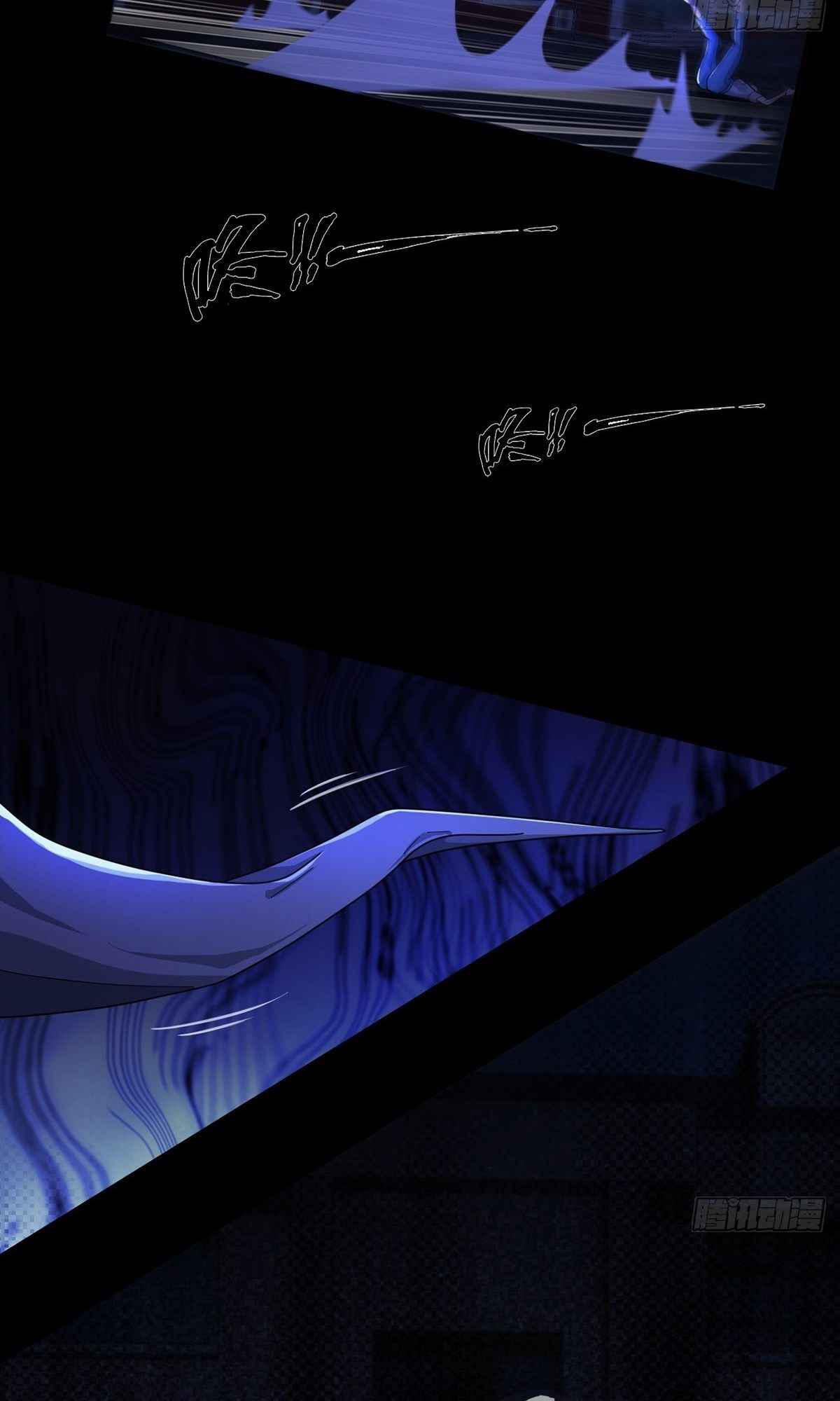Doomsday Wonderland Chapter 7 - Page 13