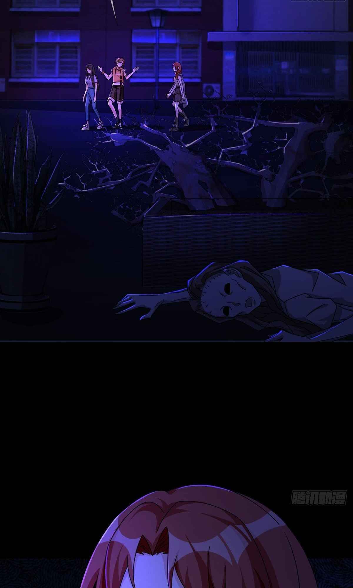 Doomsday Wonderland Chapter 9 - Page 9