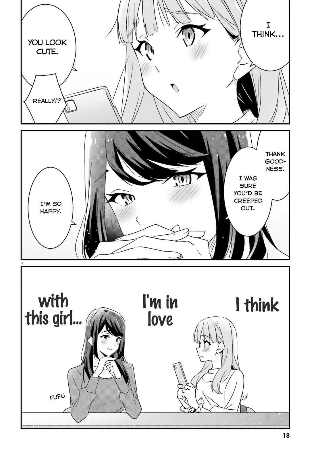 Dore ga Koi Ka ga Wakaranai Chapter 1 - Page 12