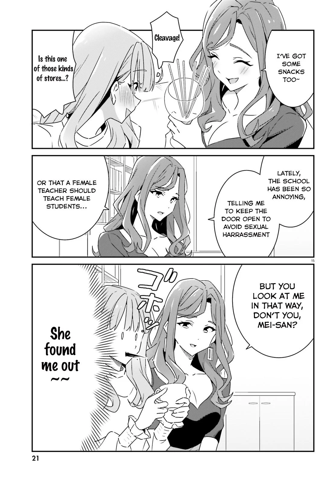 Dore ga Koi Ka ga Wakaranai Chapter 1 - Page 15