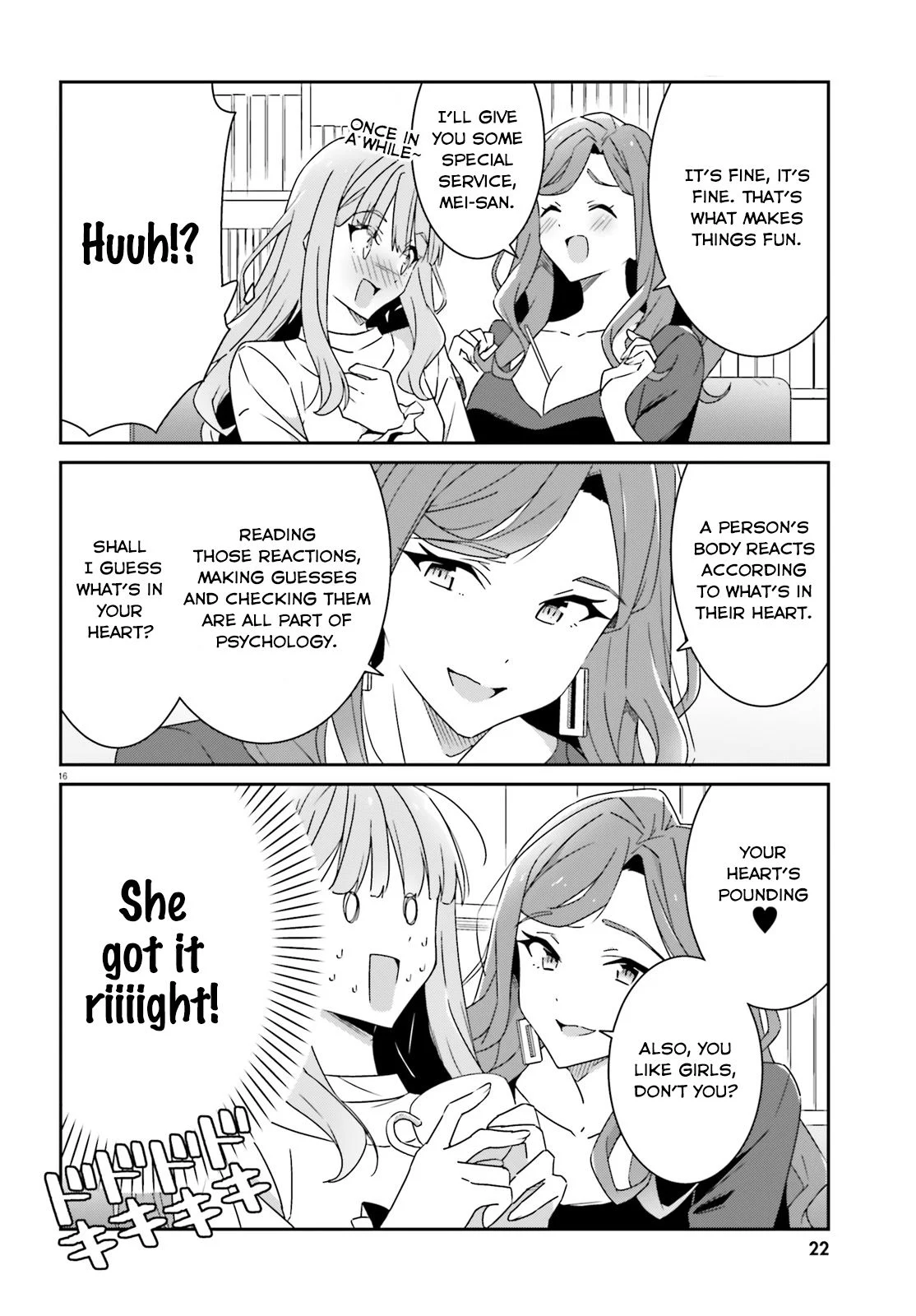Dore ga Koi Ka ga Wakaranai Chapter 1 - Page 16