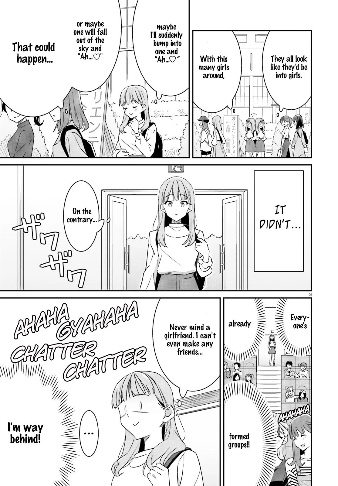 Dore ga Koi Ka ga Wakaranai Chapter 1 - Page 5