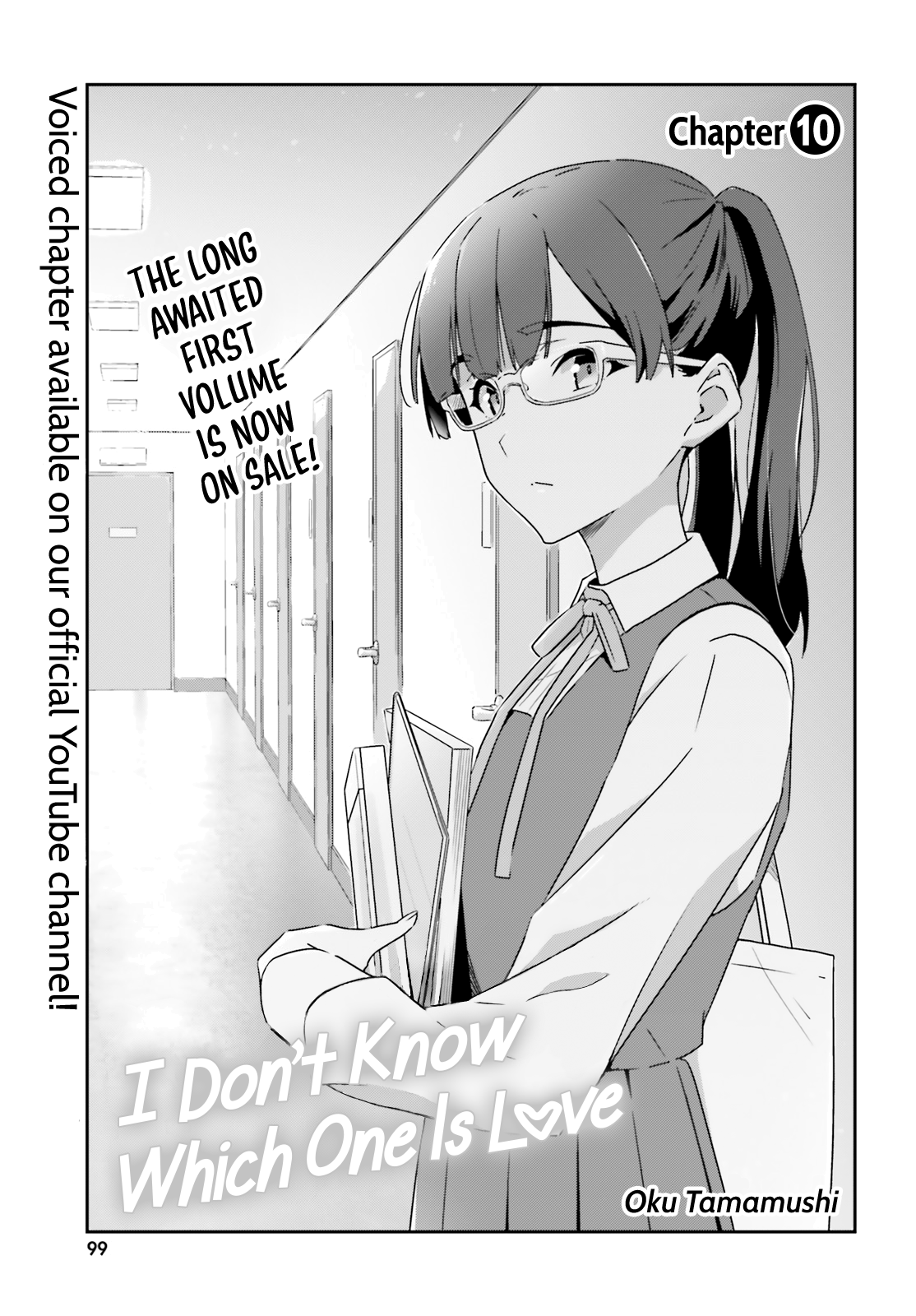 Dore ga Koi Ka ga Wakaranai Chapter 10 - Page 1