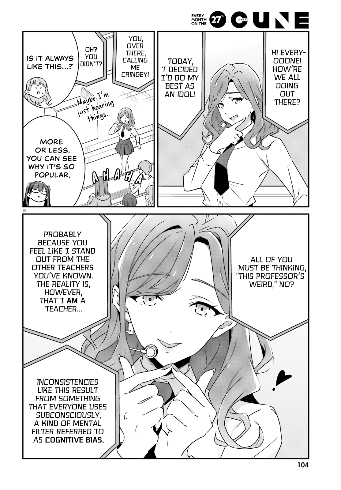 Dore ga Koi Ka ga Wakaranai Chapter 10 - Page 5