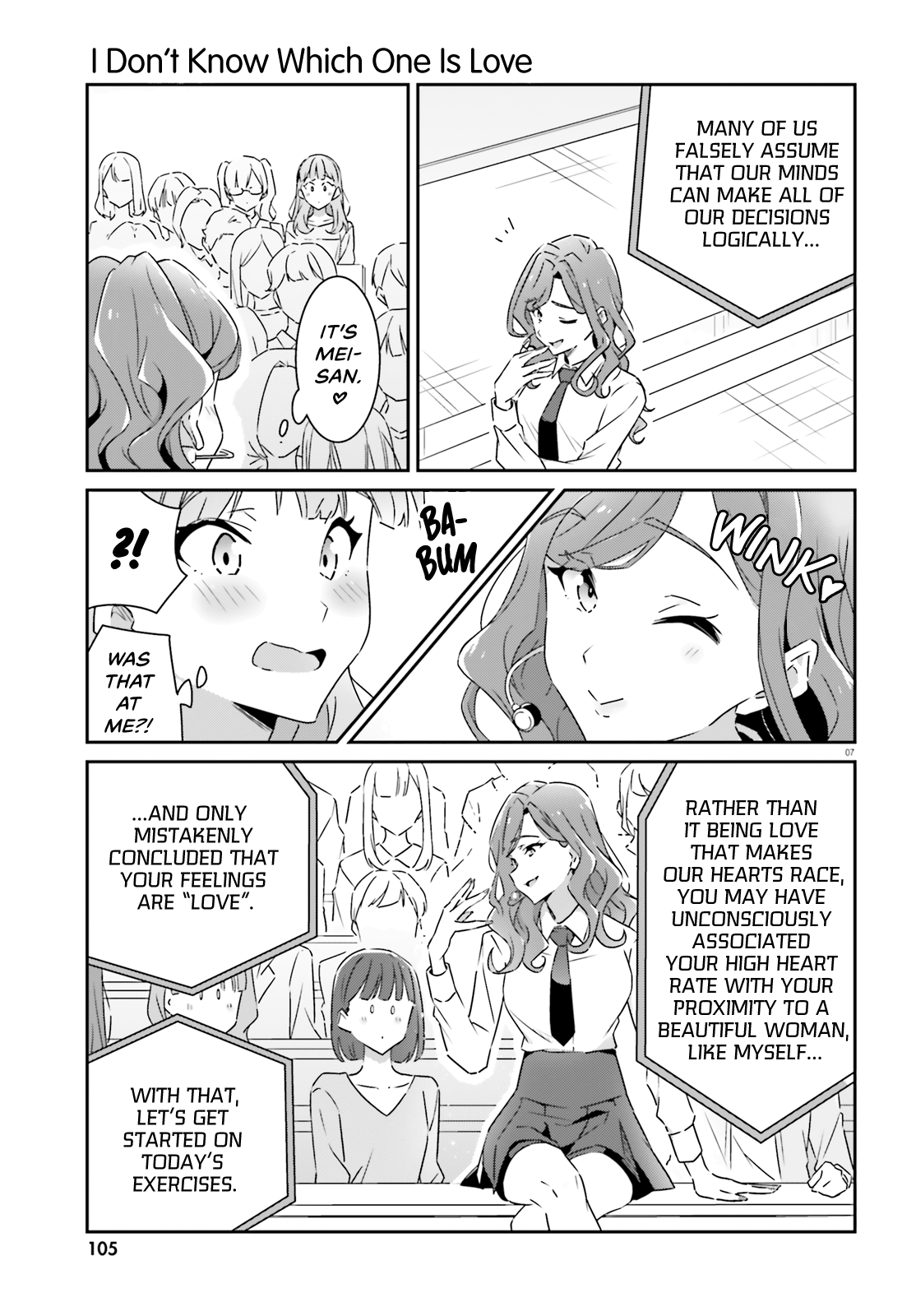 Dore ga Koi Ka ga Wakaranai Chapter 10 - Page 6