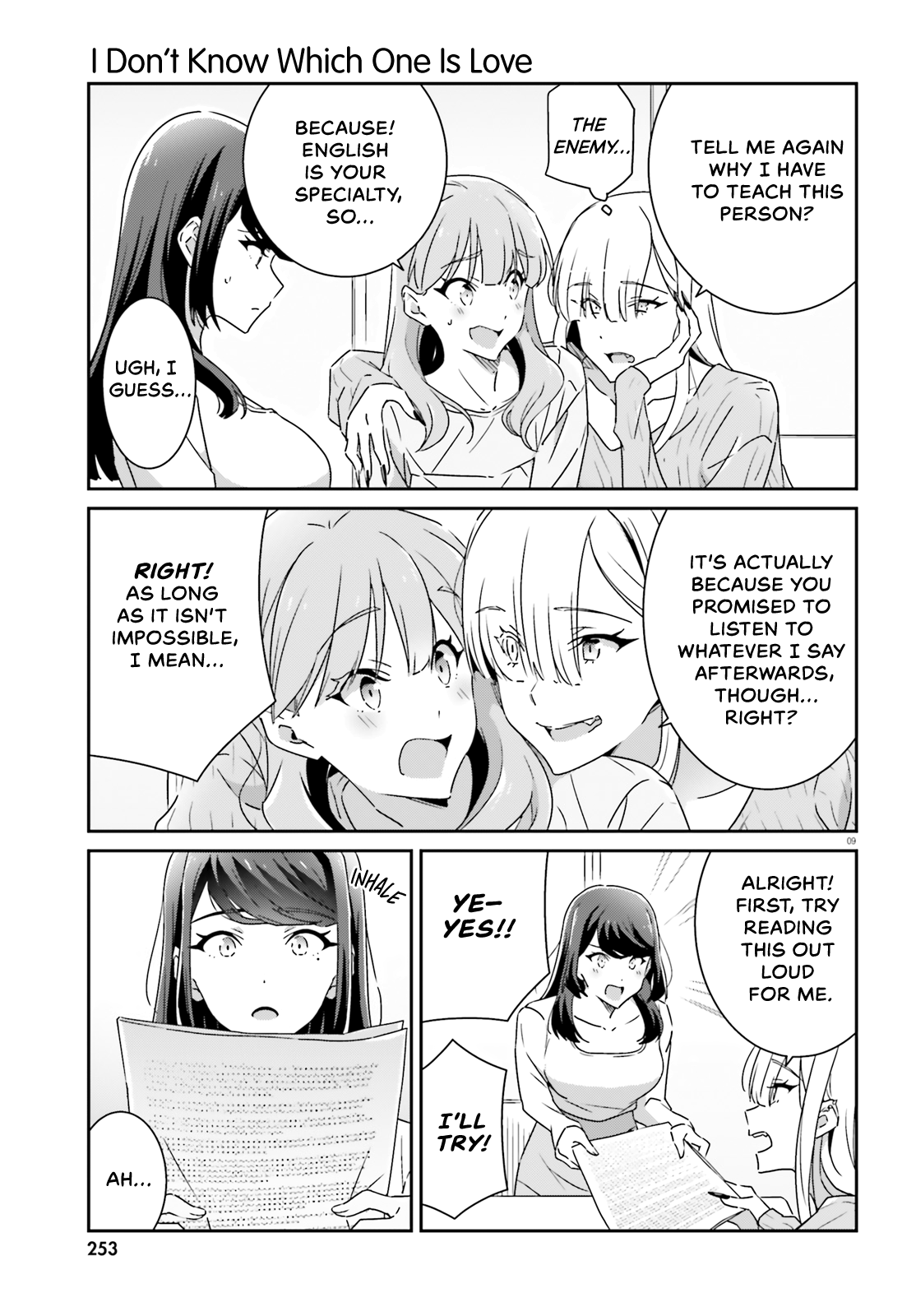 Dore ga Koi Ka ga Wakaranai Chapter 11 - Page 9